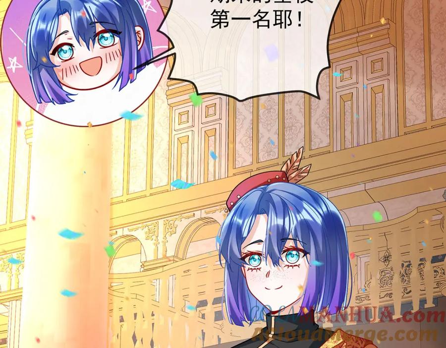 恶役千金与魔王小姐 第50话 让她失去最珍贵的 第17页