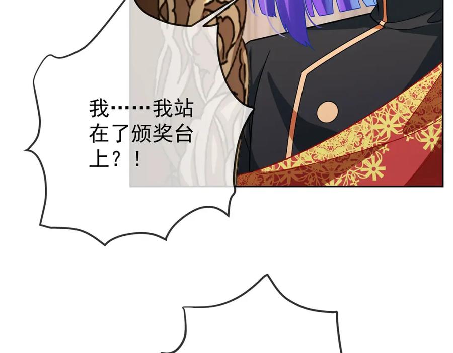 恶役千金与魔王小姐 第50话 让她失去最珍贵的 第15页