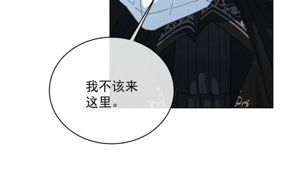 恶役千金与魔王小姐 第50话 让她失去最珍贵的 第84页