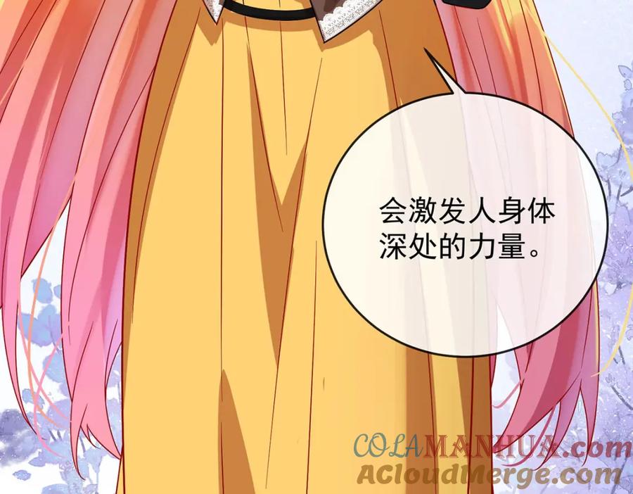 恶役千金与魔王小姐 第50话 让她失去最珍贵的 第137页