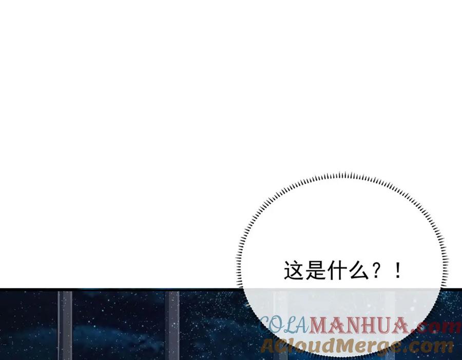 恶役千金与魔王小姐 第50话 让她失去最珍贵的 第65页