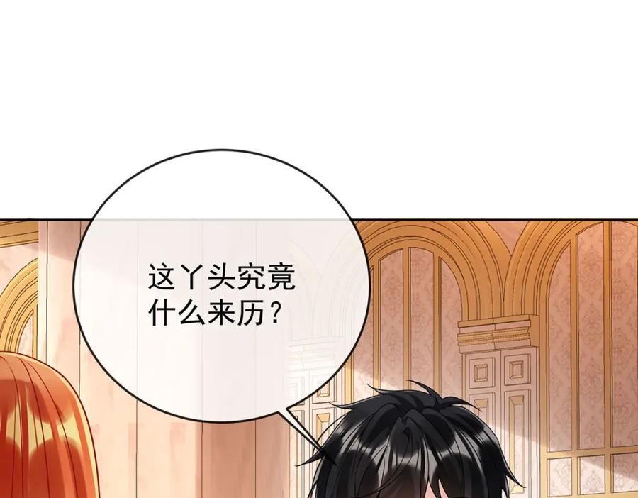 恶役千金与魔王小姐 第50话 让她失去最珍贵的 第115页