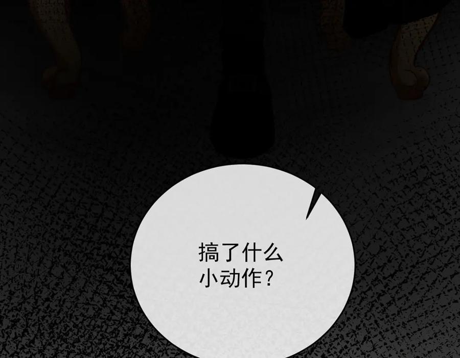 恶役千金与魔王小姐 第50话 让她失去最珍贵的 第128页