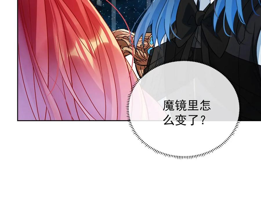 恶役千金与魔王小姐 第50话 让她失去最珍贵的 第63页