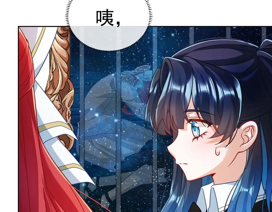 恶役千金与魔王小姐 第50话 让她失去最珍贵的 第62页