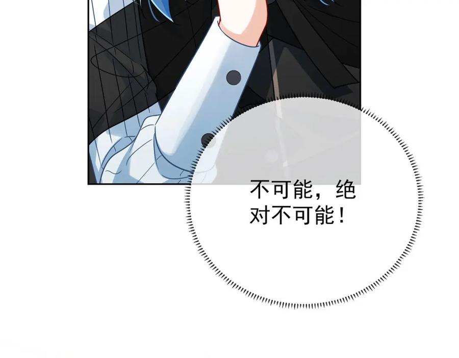 恶役千金与魔王小姐 第50话 让她失去最珍贵的 第23页