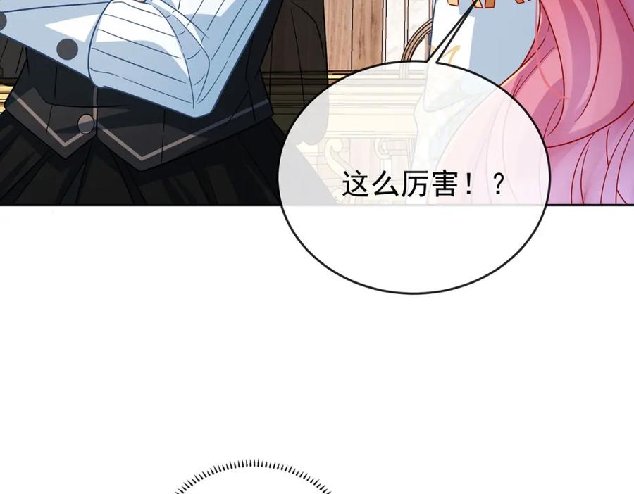 恶役千金与魔王小姐 第50话 让她失去最珍贵的 第60页