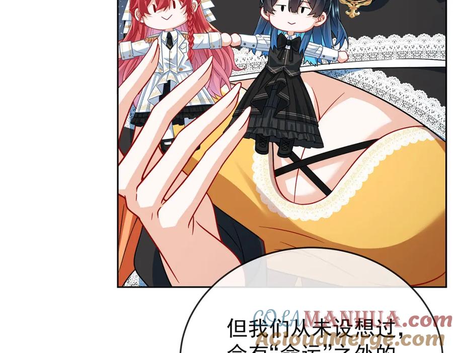 恶役千金与魔王小姐 第50话 让她失去最珍贵的 第121页