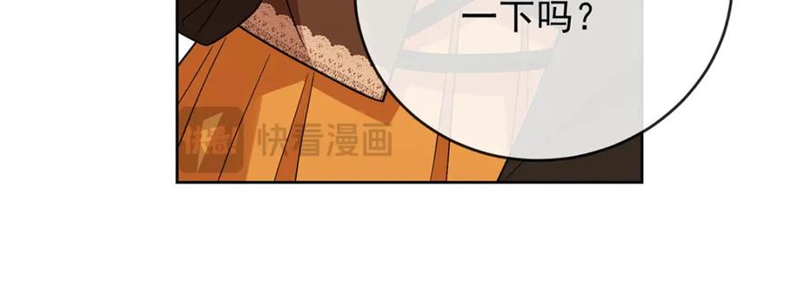 恶役千金与魔王小姐 第51话 小岚之墓 第124页