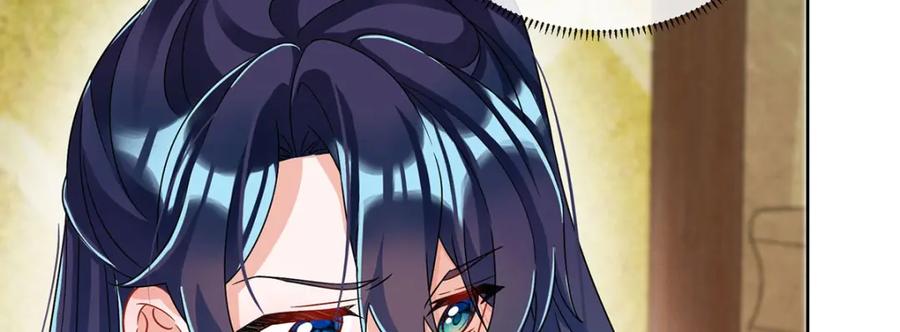恶役千金与魔王小姐 第51话 小岚之墓 第132页