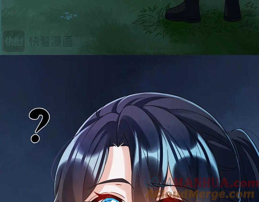 恶役千金与魔王小姐 第51话 小岚之墓 第161页