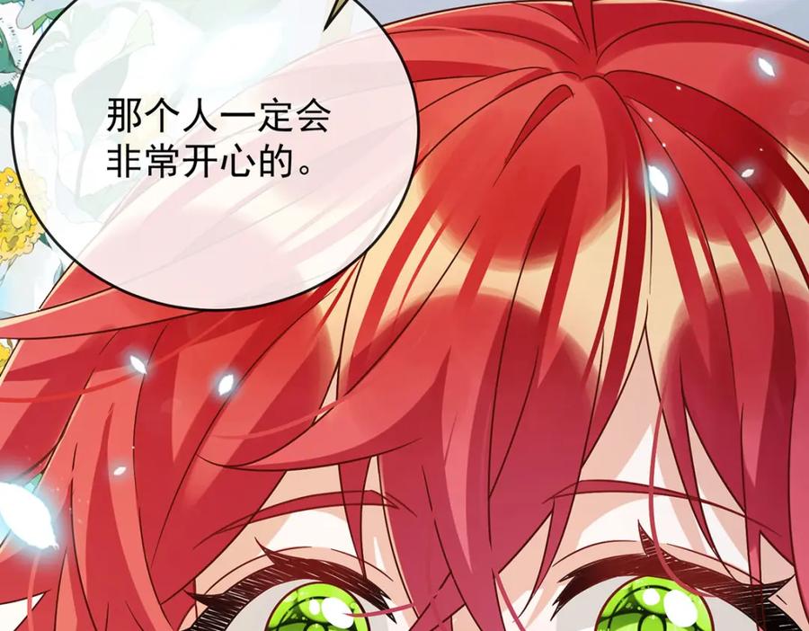 恶役千金与魔王小姐 第51话 小岚之墓 第59页
