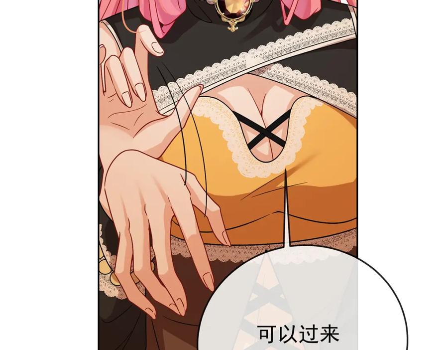 恶役千金与魔王小姐 第51话 小岚之墓 第123页
