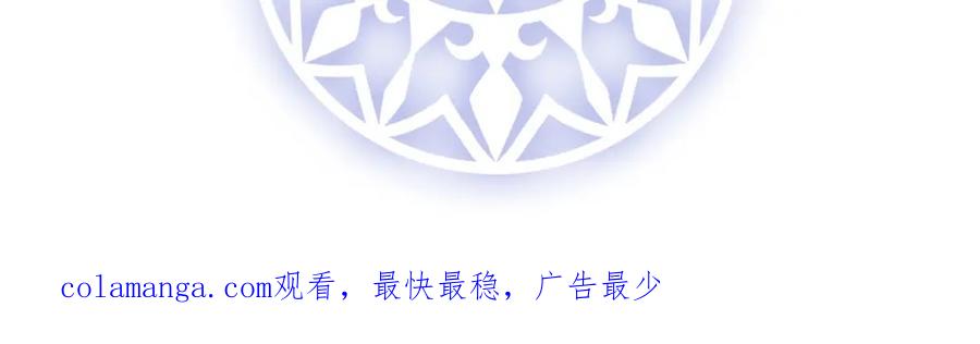 恶役千金与魔王小姐 第51话 小岚之墓 第170页