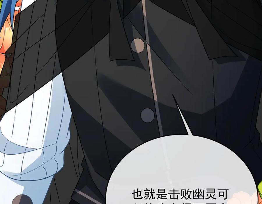 恶役千金与魔王小姐 第51话 小岚之墓 第39页
