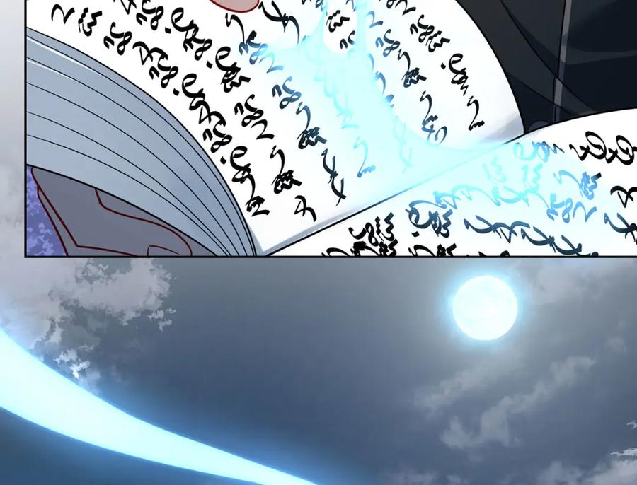 恶役千金与魔王小姐 第51话 小岚之墓 第156页