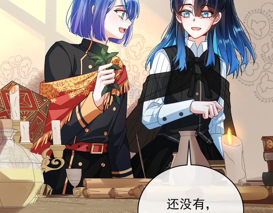 恶役千金与魔王小姐 第51话 小岚之墓 第7页