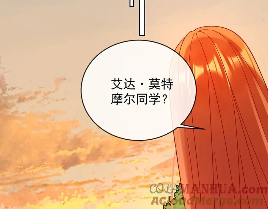 恶役千金与魔王小姐 第51话 小岚之墓 第117页