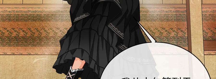 恶役千金与魔王小姐 第51话 小岚之墓 第130页