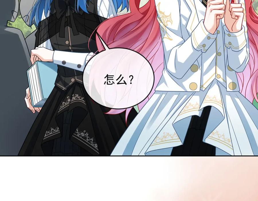 恶役千金与魔王小姐 第51话 小岚之墓 第71页