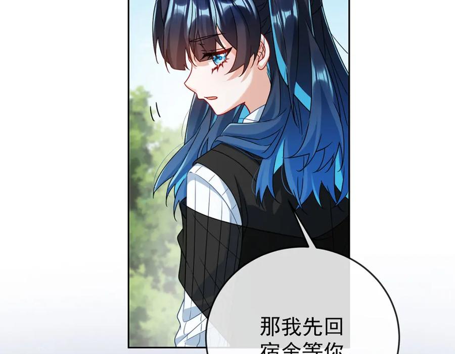 恶役千金与魔王小姐 第51话 小岚之墓 第79页