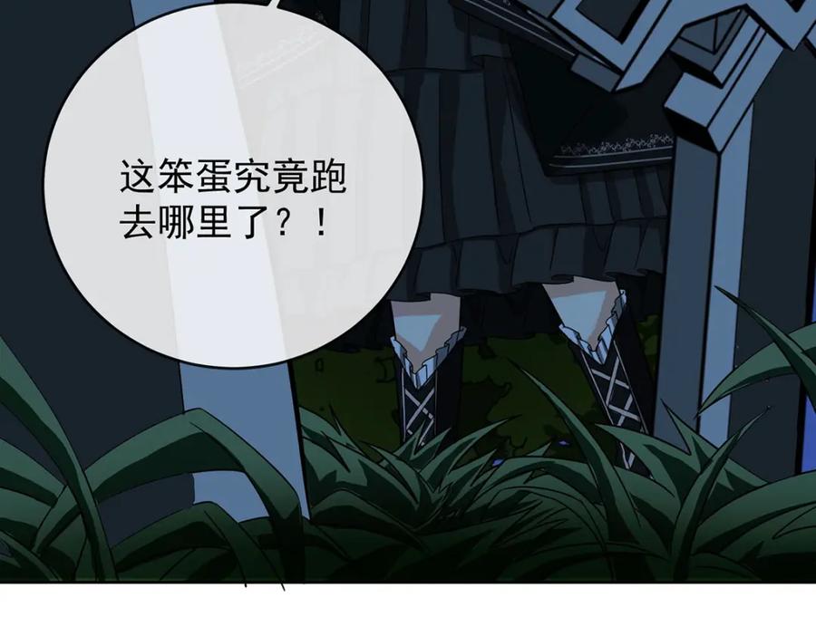 恶役千金与魔王小姐 第51话 小岚之墓 第143页