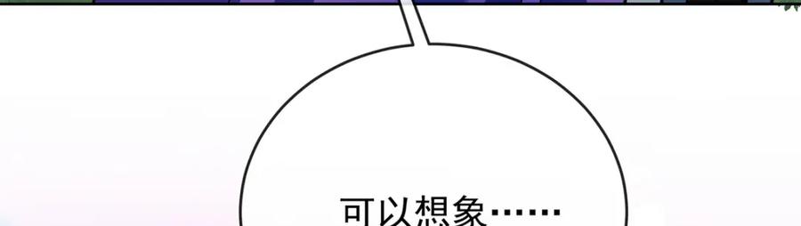 恶役千金与魔王小姐 第51话 小岚之墓 第54页