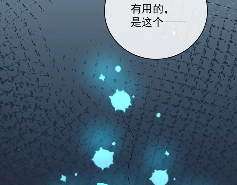 恶役千金与魔王小姐 第52话 真相为时已晚 第39页