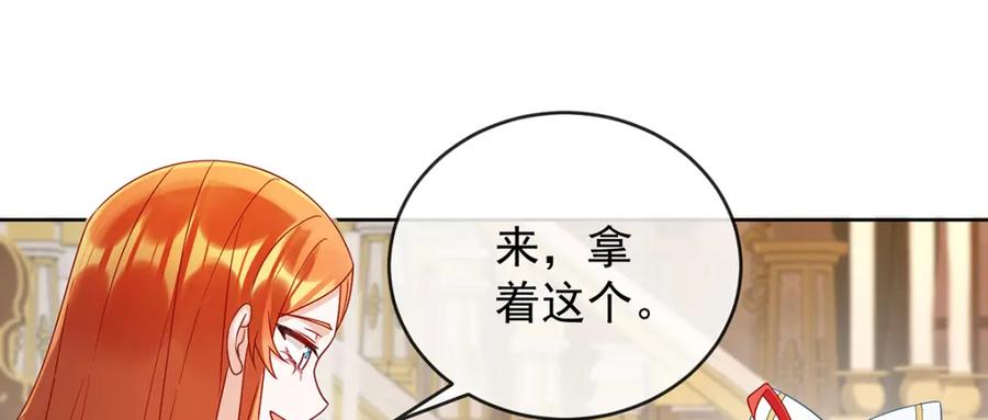恶役千金与魔王小姐 第52话 真相为时已晚 第8页