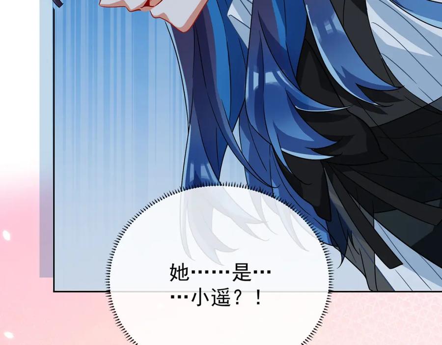 恶役千金与魔王小姐 第52话 真相为时已晚 第135页