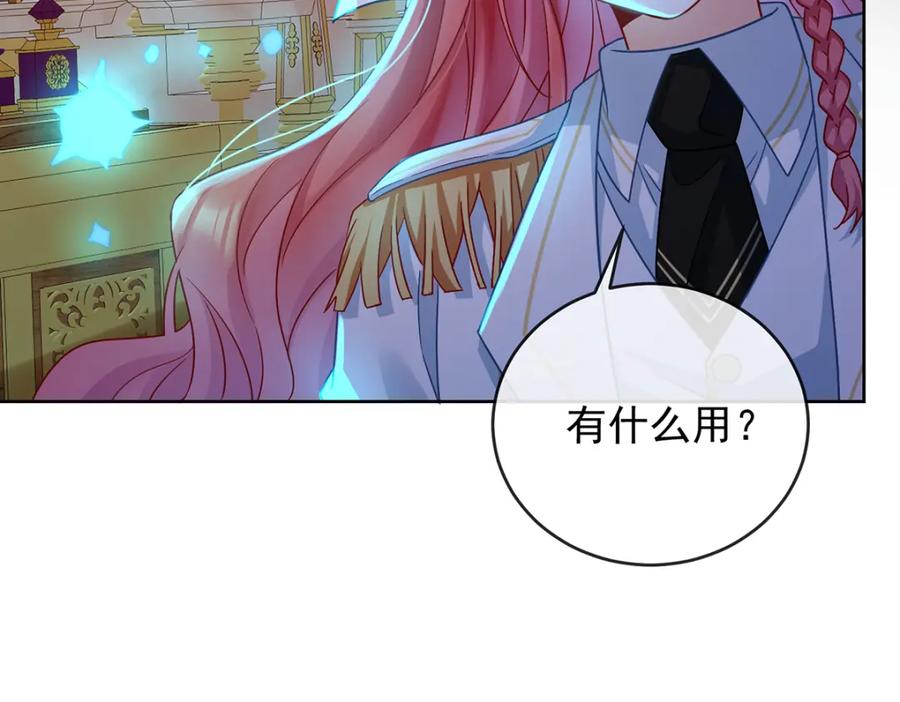 恶役千金与魔王小姐 第52话 真相为时已晚 第43页