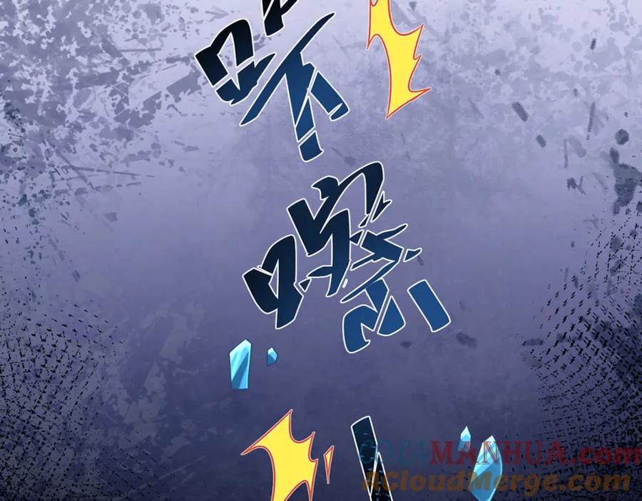 恶役千金与魔王小姐 第52话 真相为时已晚 第17页