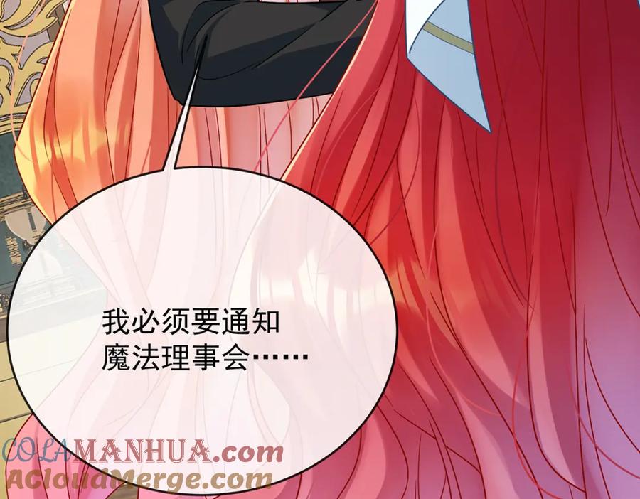 恶役千金与魔王小姐 第52话 真相为时已晚 第29页