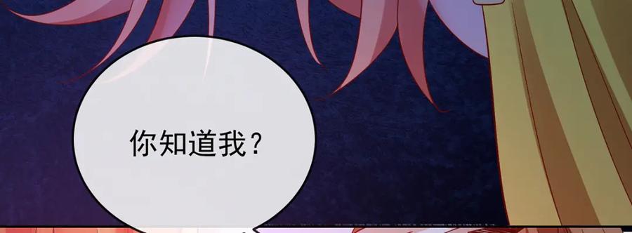 恶役千金与魔王小姐 第52话 真相为时已晚 第66页
