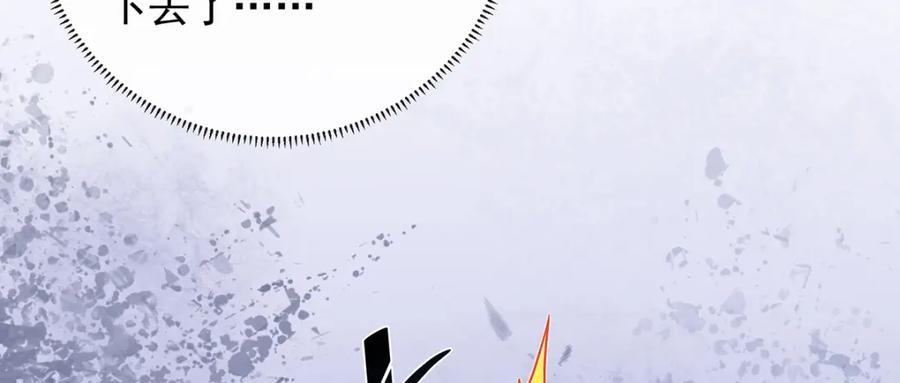 恶役千金与魔王小姐 第52话 真相为时已晚 第16页