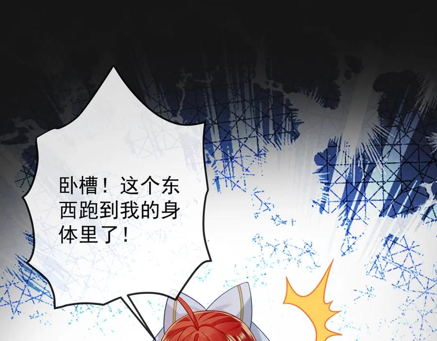恶役千金与魔王小姐 第52话 真相为时已晚 第47页