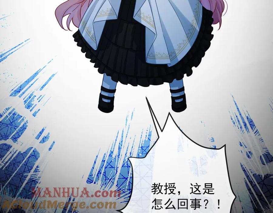 恶役千金与魔王小姐 第52话 真相为时已晚 第49页