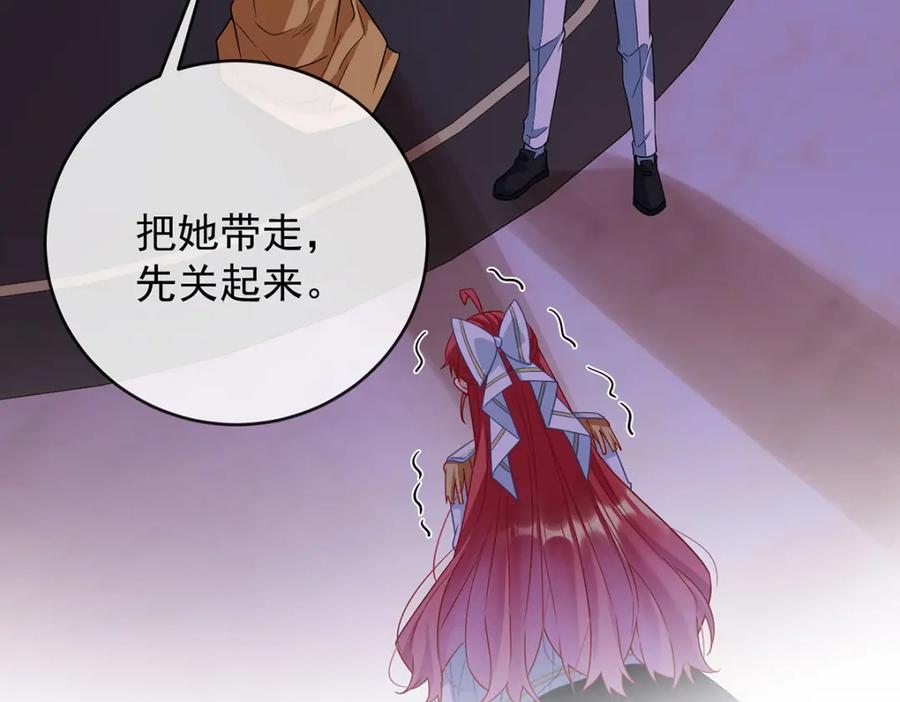 恶役千金与魔王小姐 第52话 真相为时已晚 第103页