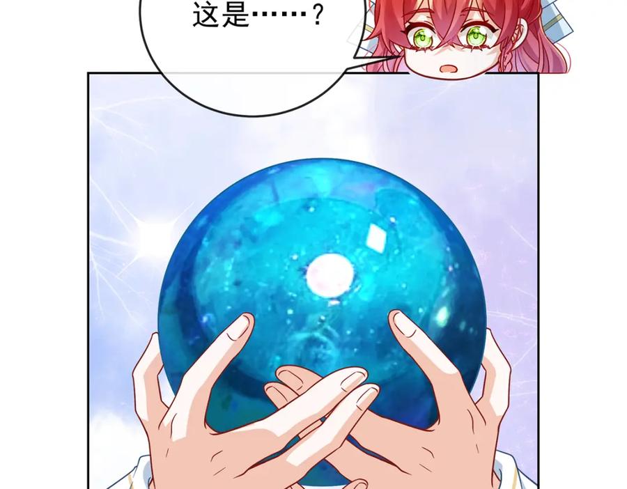 恶役千金与魔王小姐 第52话 真相为时已晚 第11页