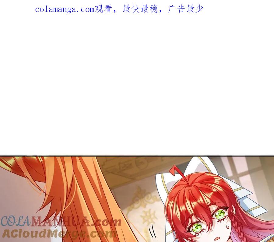 恶役千金与魔王小姐 第52话 真相为时已晚 第1页