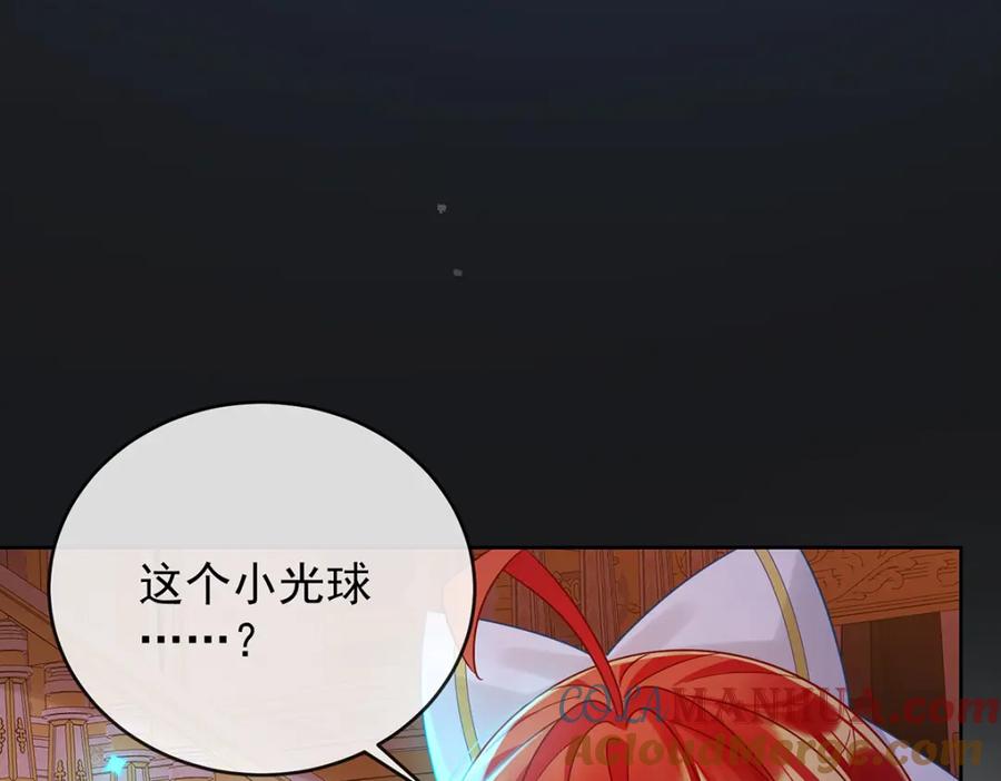 恶役千金与魔王小姐 第52话 真相为时已晚 第41页
