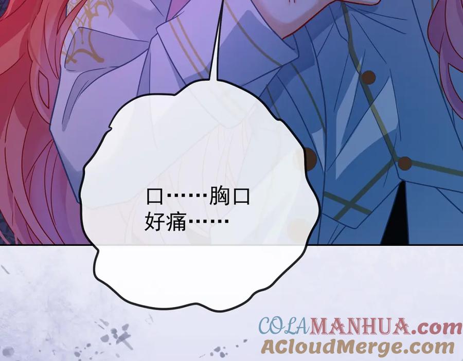 恶役千金与魔王小姐 第52话 真相为时已晚 第77页