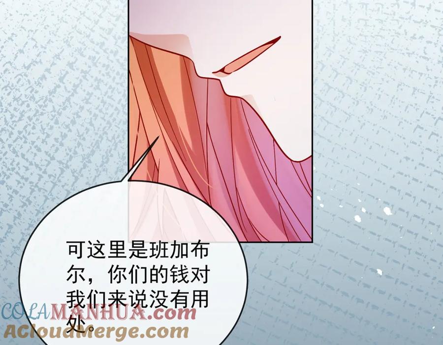 恶役千金与魔王小姐 第52话 真相为时已晚 第37页