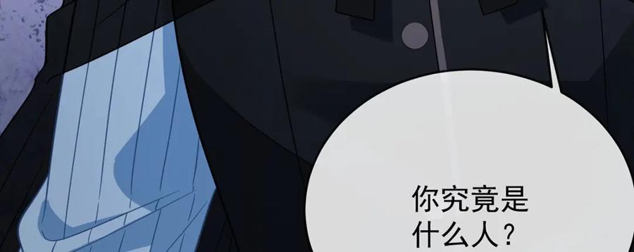 恶役千金与魔王小姐 第53话 你喜欢我吗？ 第56页