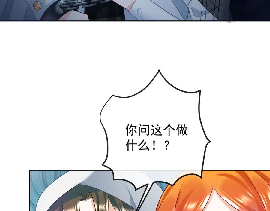 恶役千金与魔王小姐 第53话 你喜欢我吗？ 第127页