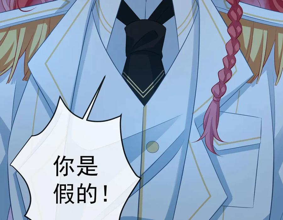 恶役千金与魔王小姐 第53话 你喜欢我吗？ 第111页