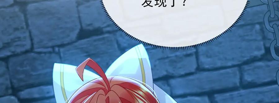 恶役千金与魔王小姐 第53话 你喜欢我吗？ 第72页