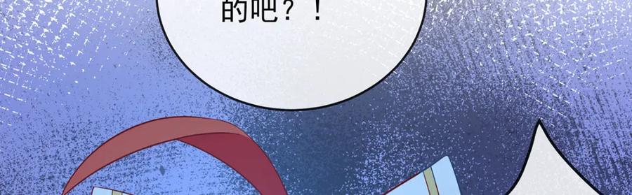 恶役千金与魔王小姐 第53话 你喜欢我吗？ 第108页