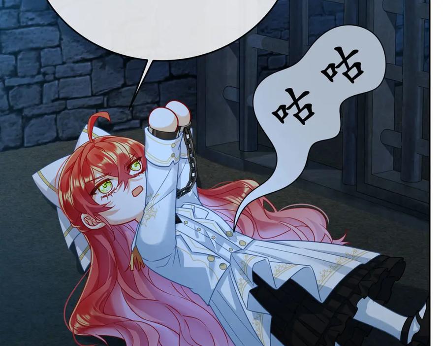 恶役千金与魔王小姐 第53话 你喜欢我吗？ 第43页