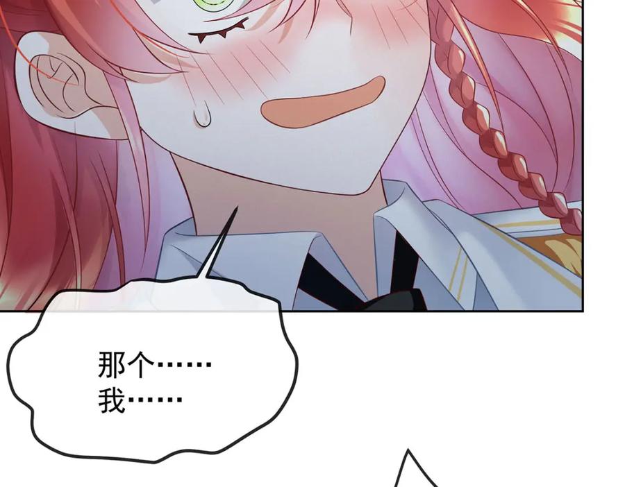 恶役千金与魔王小姐 第53话 你喜欢我吗？ 第122页